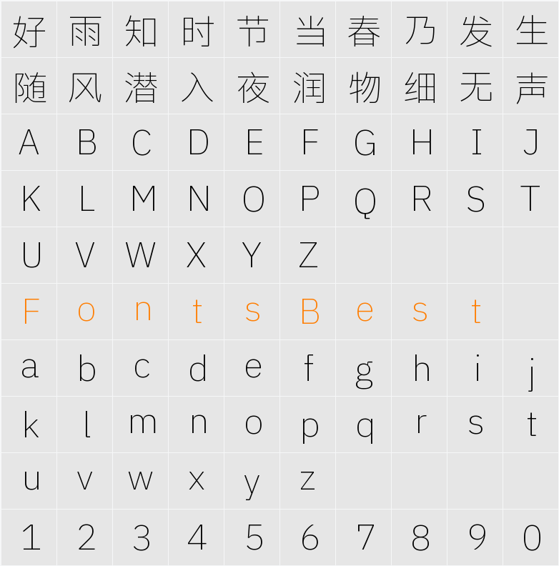 IBM Plex Sans SC ExtLt Character Map