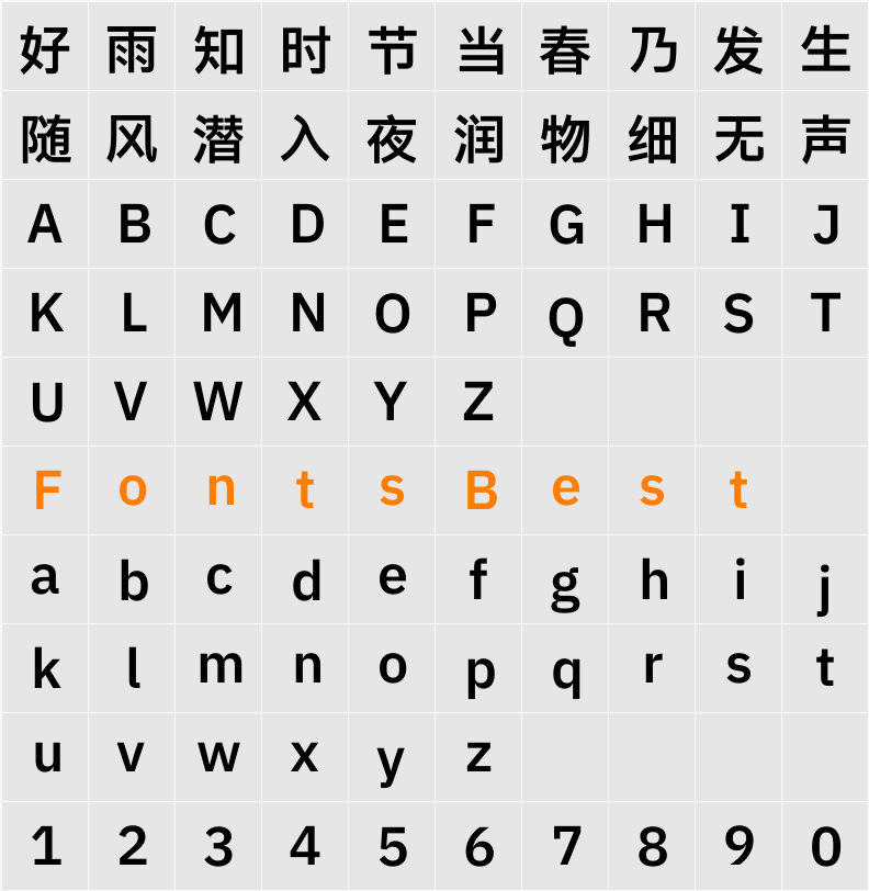IBM Plex Sans SC SmBld Character Map