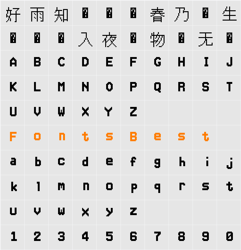 DOSIyagiBoldface Character Map