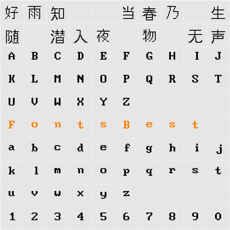 DOSMyungjo Character Map