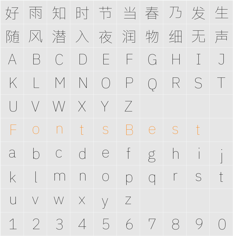 IBM Plex Sans SC Thin Character Map