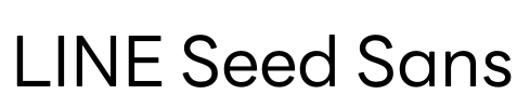 LINE Seed Sans 字体预览图