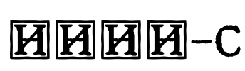 纳米老宋-C 字体预览图