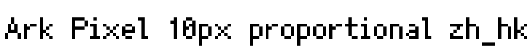 Ark Pixel 10px proportional zh_hk 字体预览图