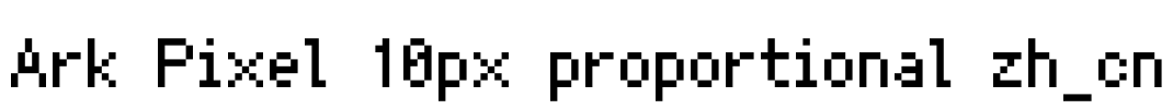Ark Pixel 10px proportional zh_cn 字体预览图