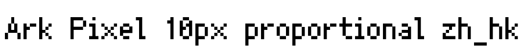 Ark Pixel 10px proportional zh_hk 字体预览图