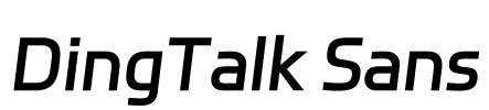 DingTalk Sans 字体预览图