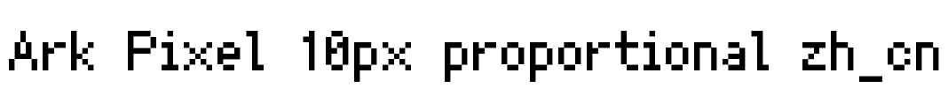 Ark Pixel 10px proportional zh_cn 字体预览图