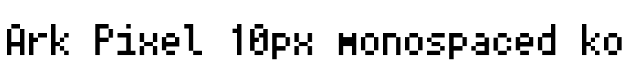 Ark Pixel 10px monospaced ko 字体预览图