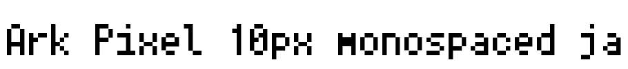 Ark Pixel 10px monospaced ja 字体预览图