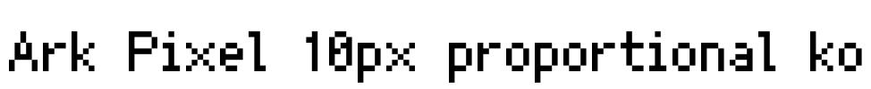 Ark Pixel 10px proportional ko 字体预览图